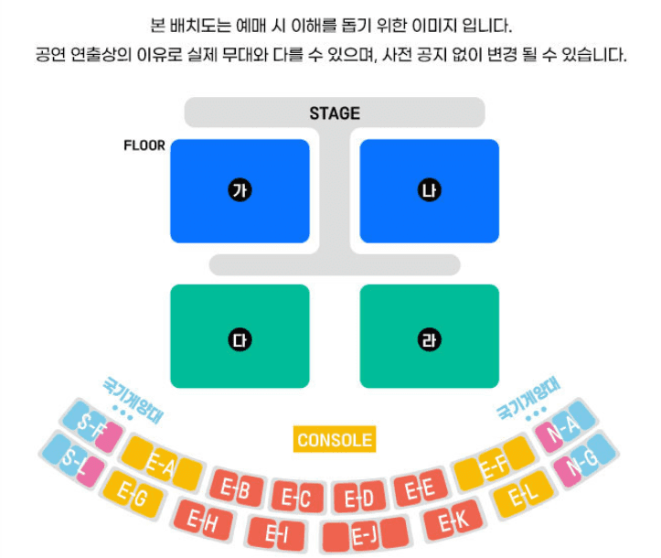 [광주] 싸이흠뻑쇼 2024 예매하기, 콘서트 일정, 공연 장소, 티켓 가격, 좌석배치도 안내 (인터파크)