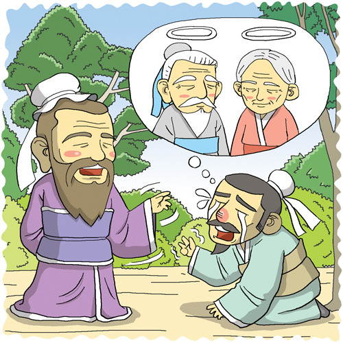 고사성어 풍수지탄