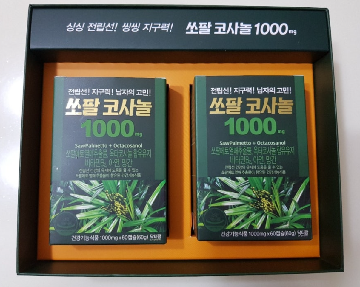 쏘팔코사놀 레드 내돈내산 