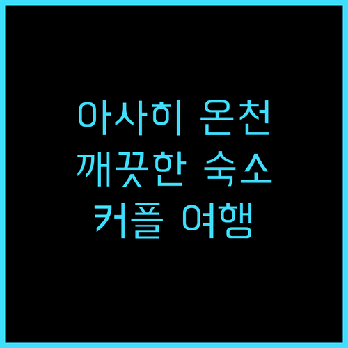 lang lang retreat 아사..