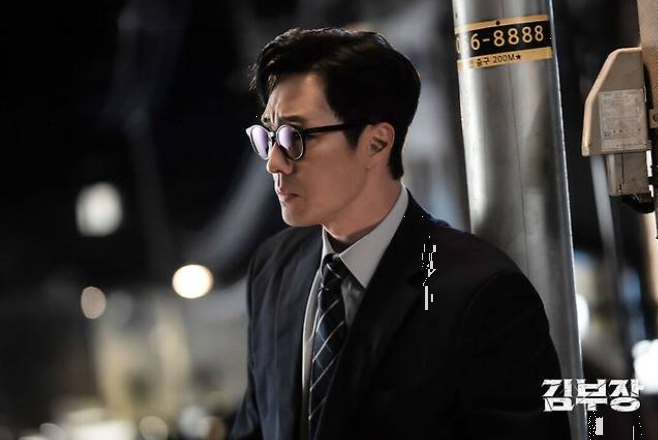 김부장 드라마 줄거리&middot;등장인물&middot;인물관계도 총정리
