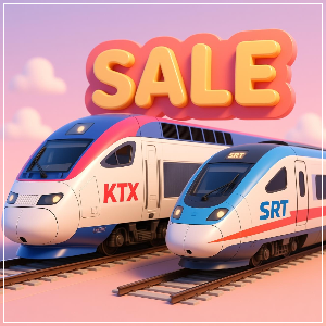 2025 추석 기차표 예매 할인 이미지(KTX&amp;#44;SRT)