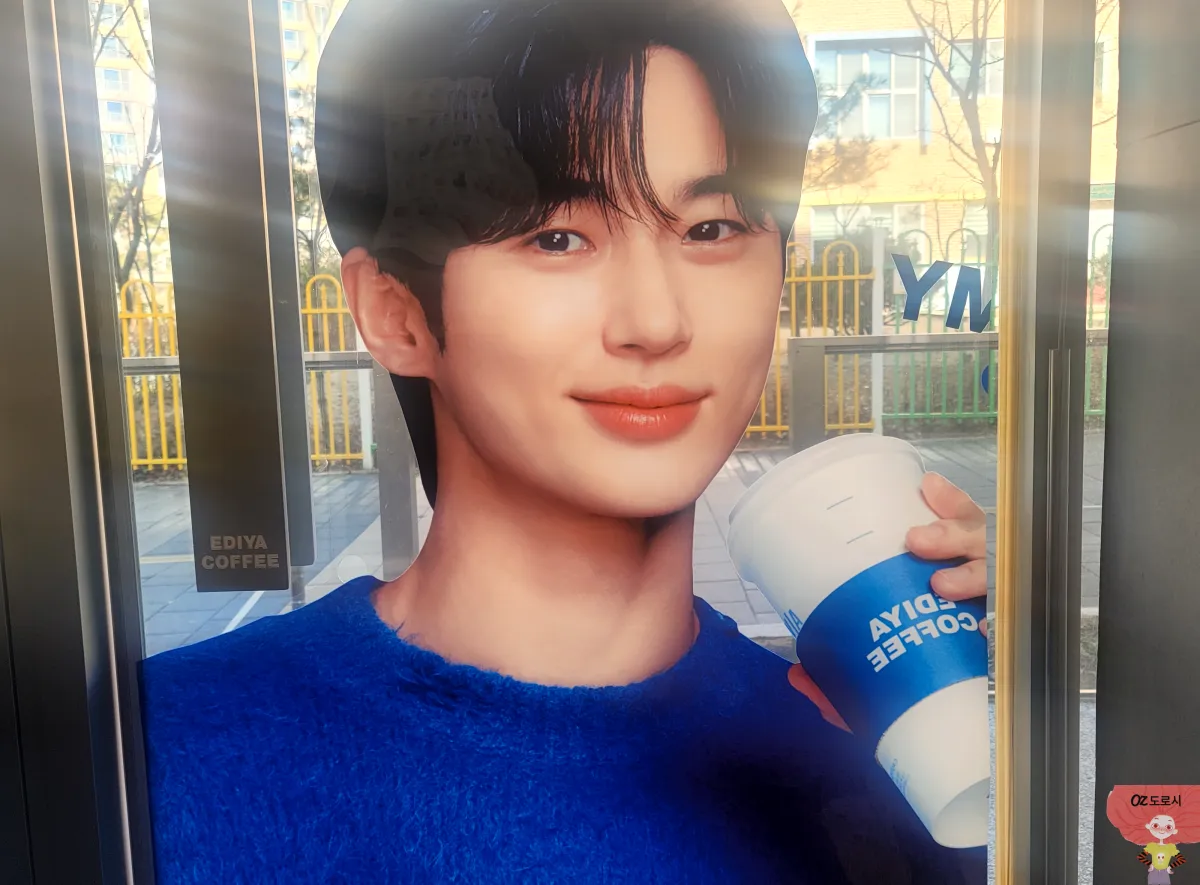 이디야-커피-모델-변우석