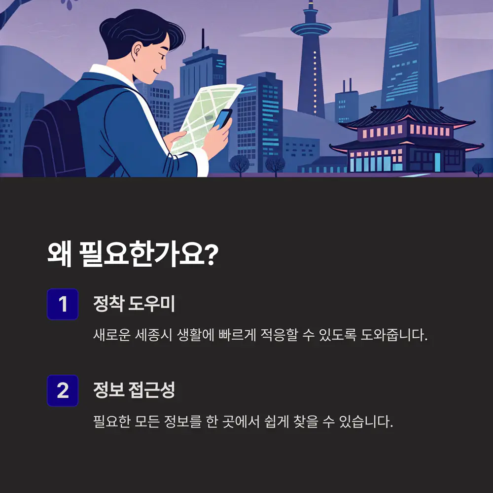 필요한-이유