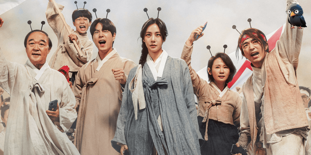 개미가 타고 있어요