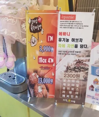 남부지방 마늘심는시기 핵심 가이드_15