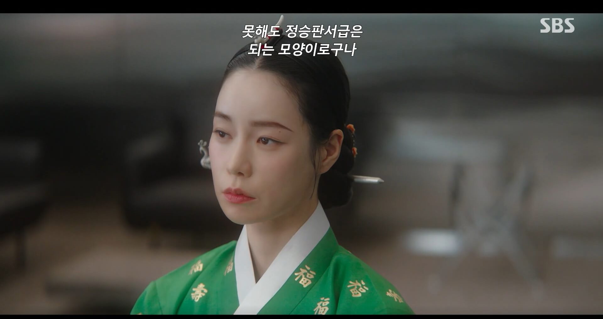 SBS 멋진 신세계 공식 홈페이지 자료 10