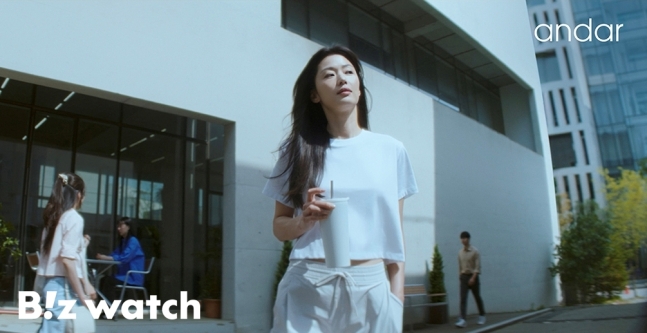 안다르가 배우 전지현이 등장하는 광고 캠페인을 지난 11일 온에어했다.