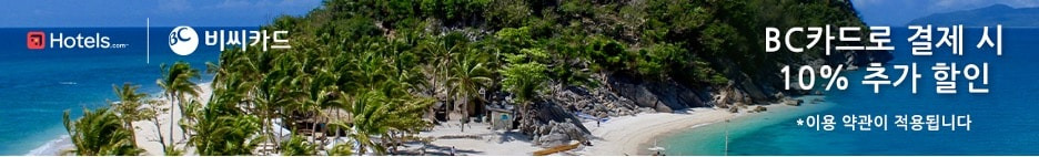 <BC카드 할인>