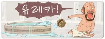 골프 포워드프레스 활용 어프로치 스트로크 템포 일관성_15
