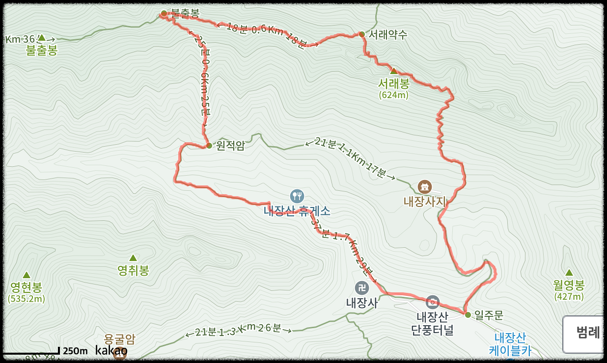 내장산 등산코스 추천 중급자를 위한 코스 서래봉 코스
