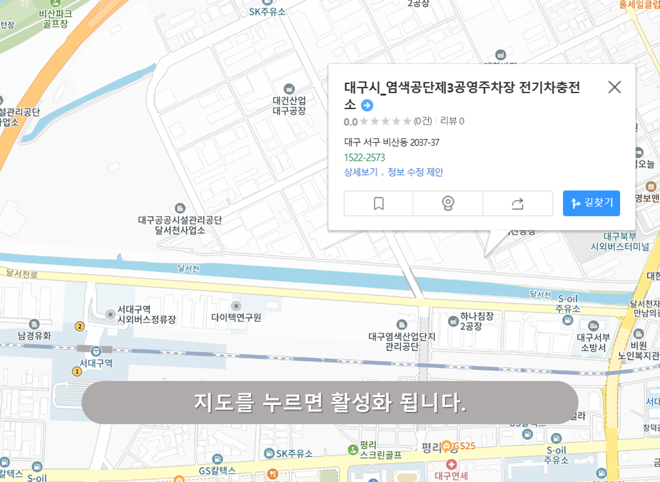 염색공장 3주차장