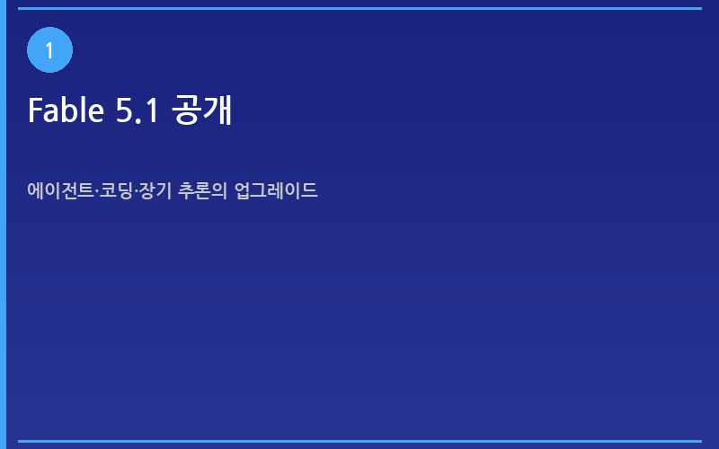 섹션 이미지 1