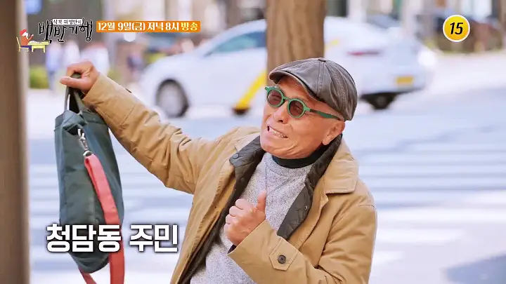 식객 허영만 백반기행 179회 김종민 편 오징어불고기 백반 촉촉한 오징어 튀김 청담동 맛집 소개