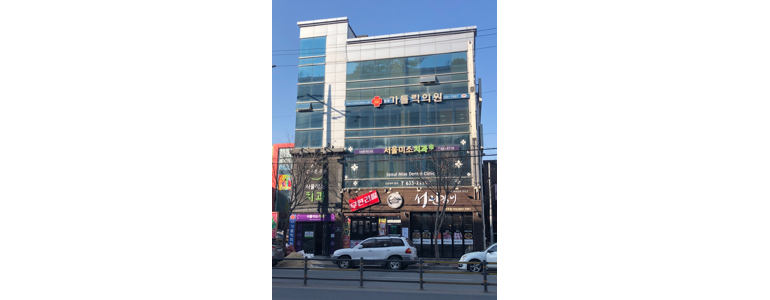 영주시 교정 치과