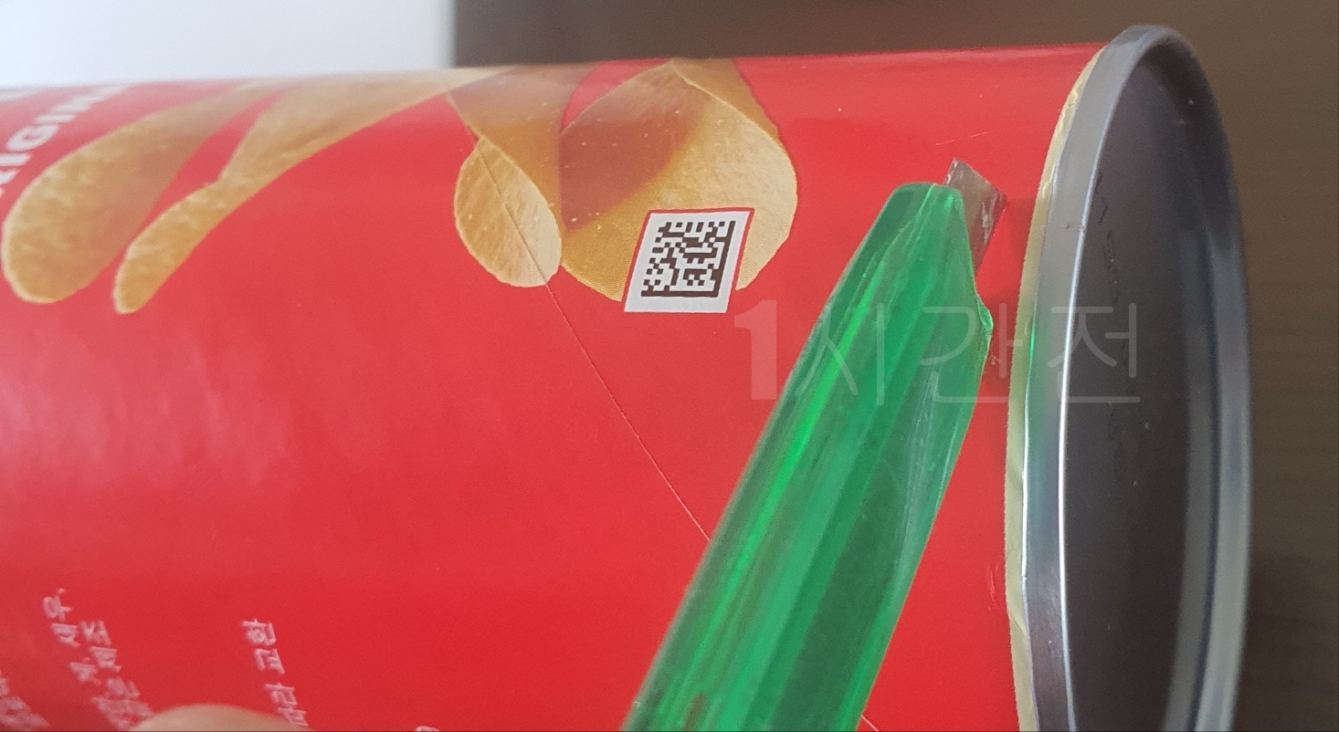 프링글스 통 분리수거 버리는 법