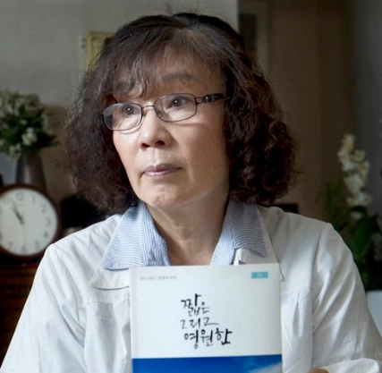 유시춘 프로필 나이 고향 학력 경력 동생