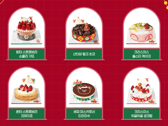 빨간색 바탕 위 윈터 스토로베리 쇼콜라 가또&amp;#44; 산타와 밀크초코&amp;#44; ㅋ리스마스 올스타 케이크&amp;#44; 윈터 스트로베리 크레이프&amp;#44; 해피 마스카포네 티라미수&amp;#44; 크리스마스 위글위글 생크림 케이크