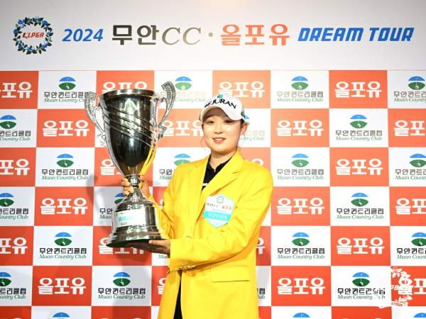 마서영 KLPGA 우승 아이스버그골프 총정리|성유진 연장전 결과·최종 순위·우승상금 2억7000만원· 첫 승