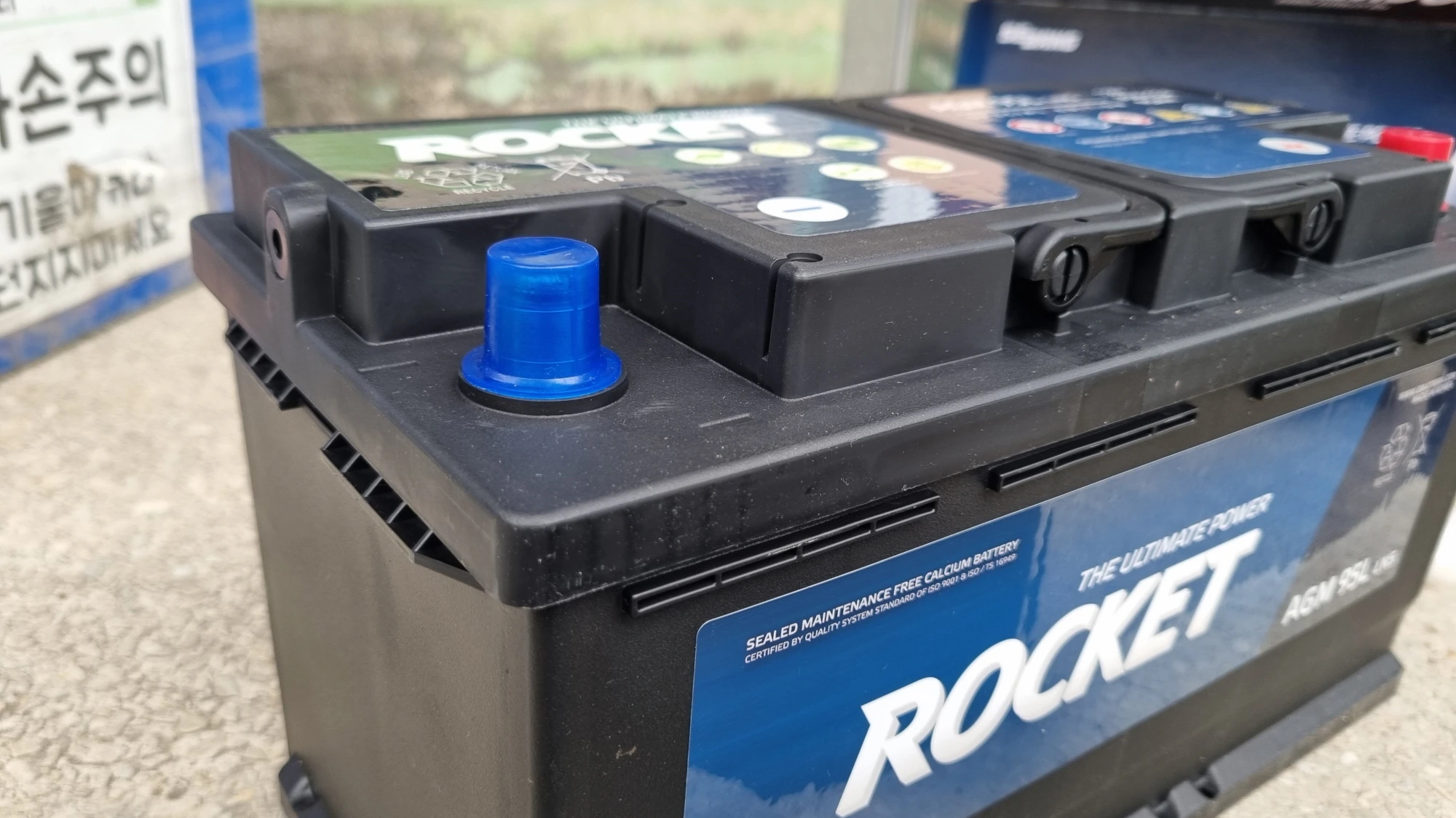 싼타페 자동차 배터리