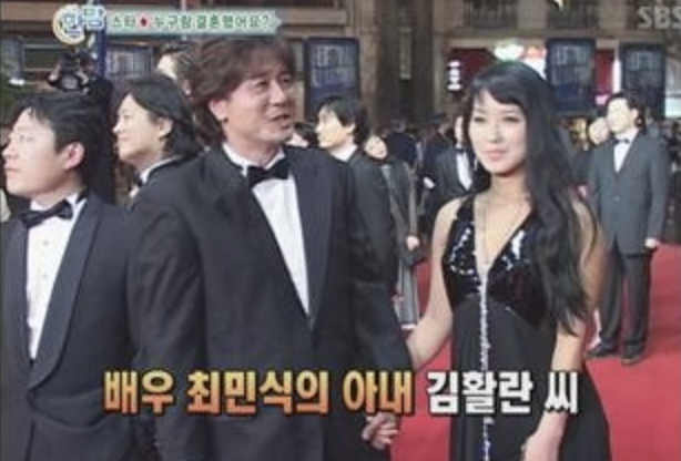 최민식-아내-김활란