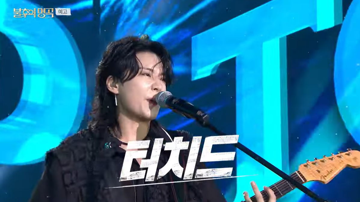 2025 불후의 명곡 울산 태화강국가정원 위치 주차장 정보