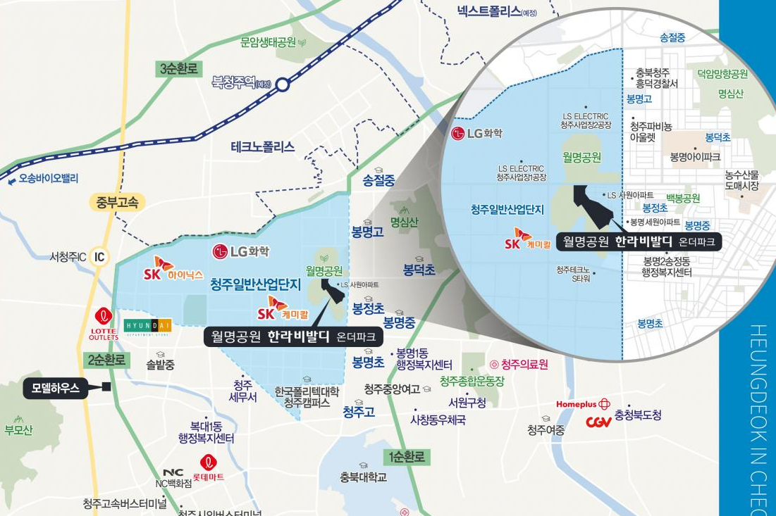 청주 월명공원 한라비발디 온더파크 아파트