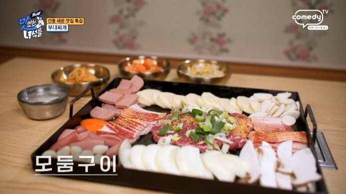 더맛있는녀석들-모둠구이