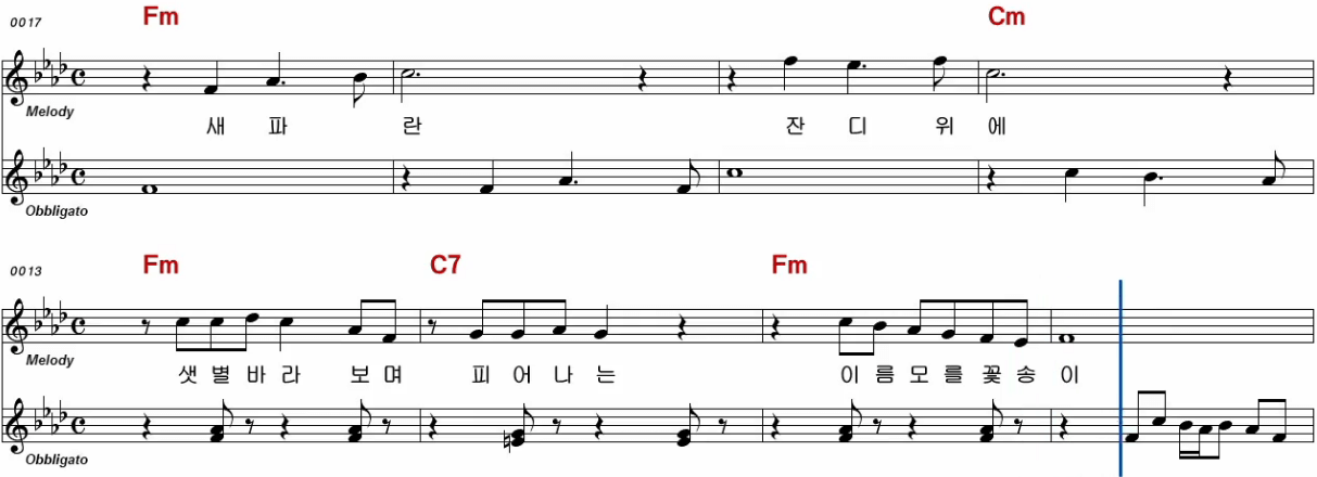 조항조(남진) 젊은 초원 악보