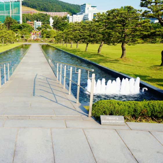 평화공원