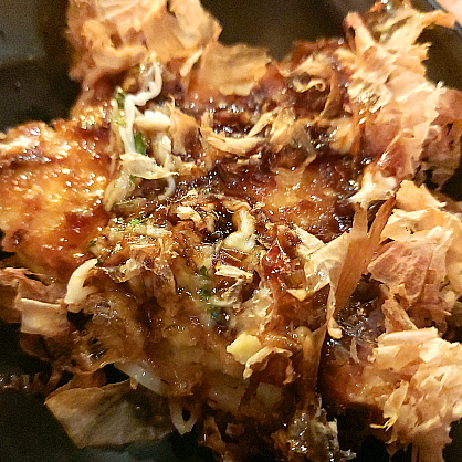 경성술집