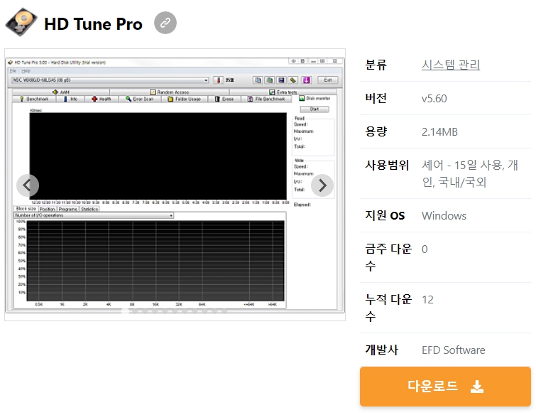 HD-Tune-Pro