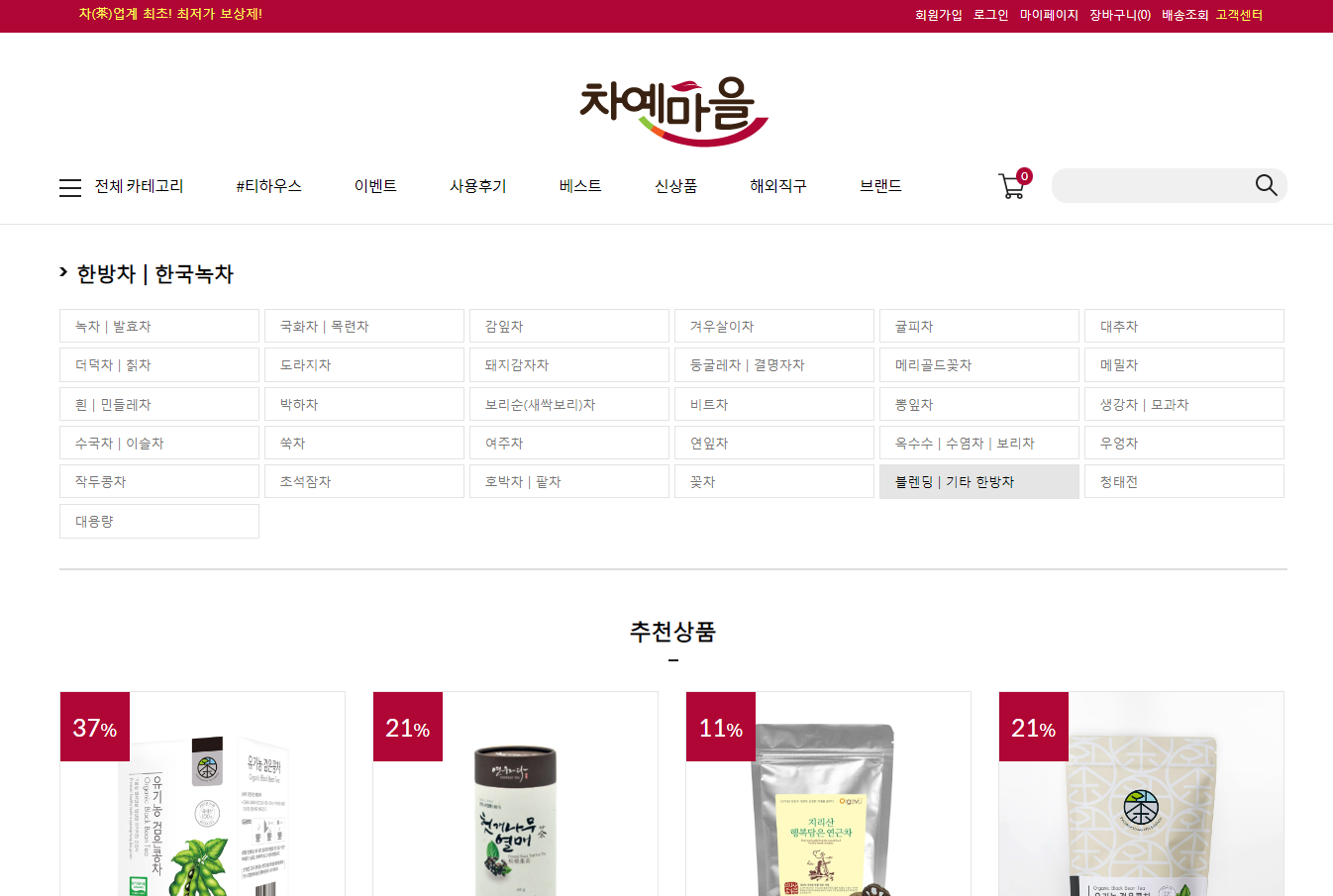 크리스마스 선물 연령별 상황별 추천