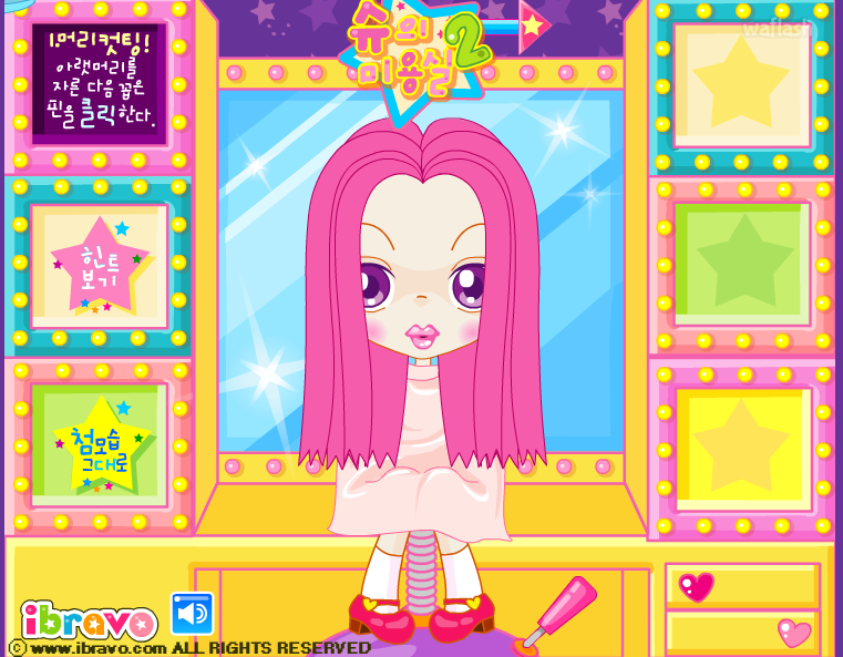 플래시 게임 무료 슈게임 3가지 바로가기