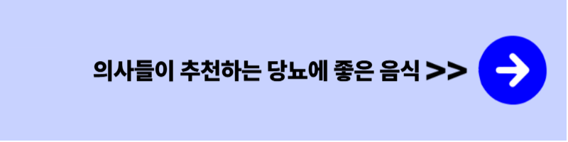 당뇨에 좋은 과일