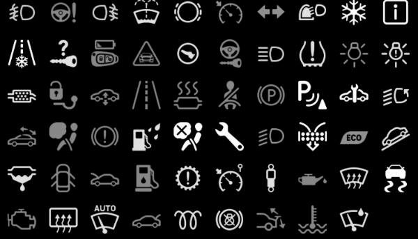 자동차 경고등 종류