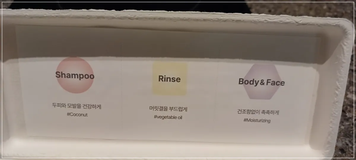 엘시티-친환경-어메니티-종류