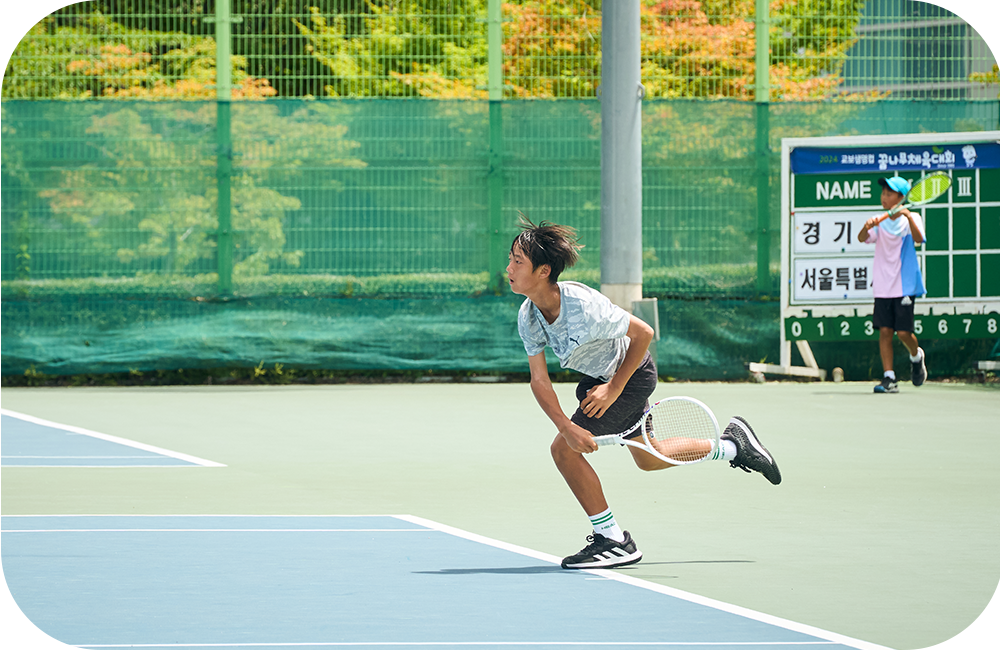 #교보생명 #테니스 #교보 #김천 #꿈나무체육대회 #교보생명컵꿈나무체육대회 #김천종합스포츠타운 #꿈체