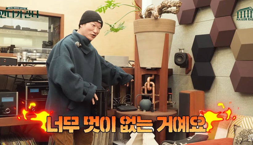 이웃집-백만장자-박동훈-충무로-길거리-드림하우스