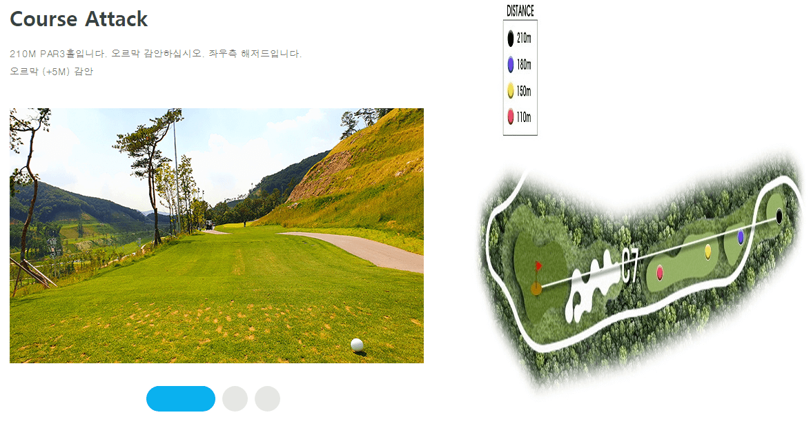 골프앤리조트 마운틴코스 4