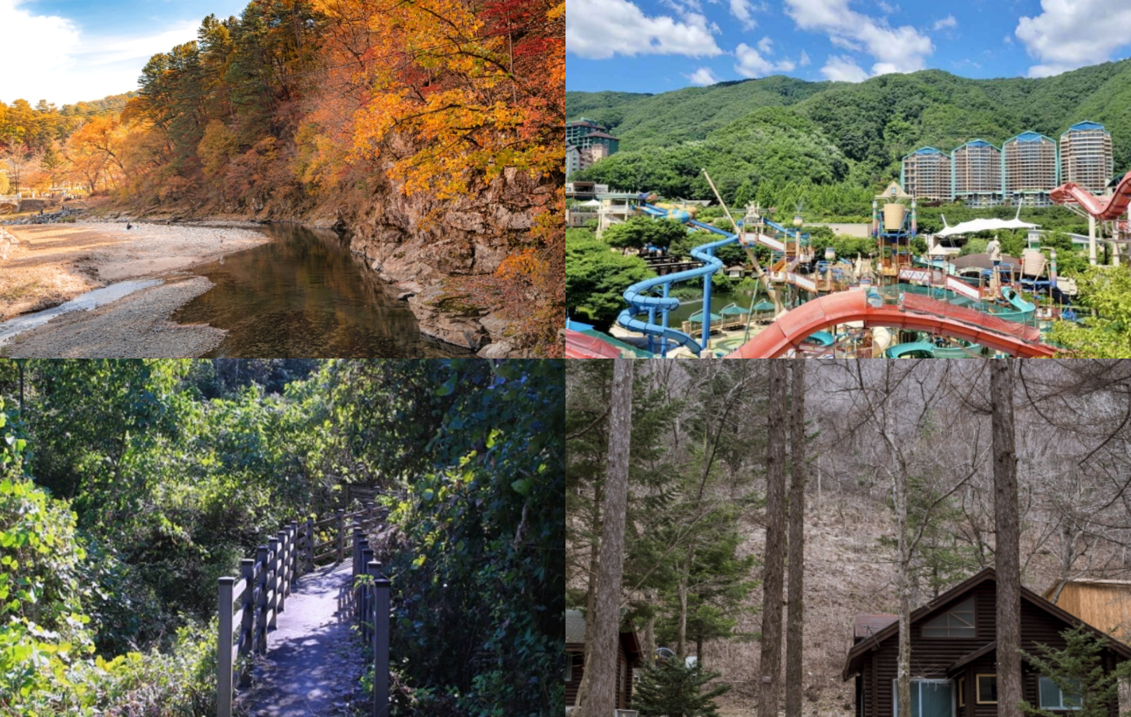 홍천 가볼만한곳