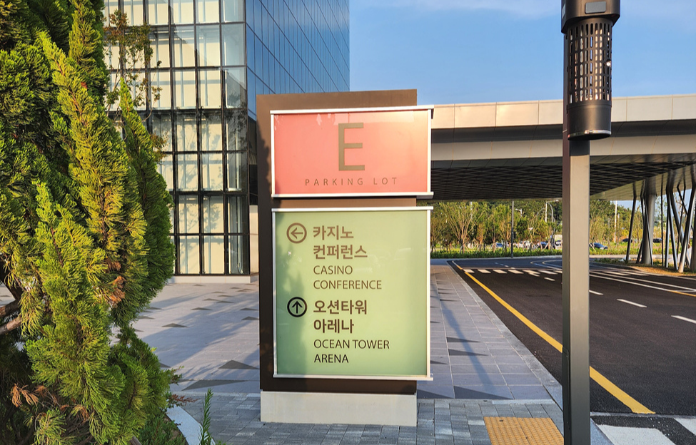 영종도 인스파이어 오로라 고래쇼 보는 최고 효율 동선(시간, 가까운 주차장, 주차비) - undefined - 5. 인스파이어 고래쇼 직관 후기 영종도 인스파이어 오로라 고래쇼 보는 최고 효율 동선(시간, 가까운 주차장, 주차비) - undefined - 5. 인스파이어 고래쇼 직관 후기