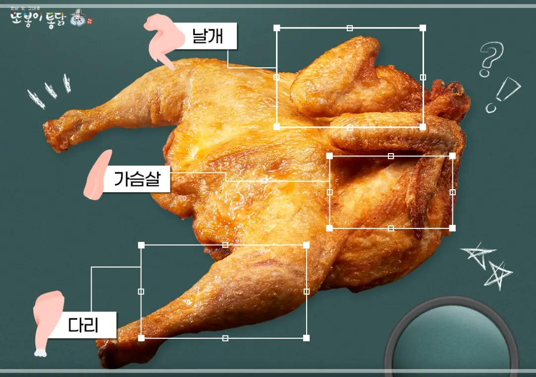 또봉이통닭-메뉴-가격