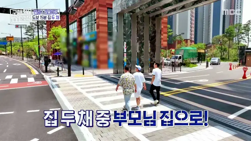구해줘홈즈 고양시 일산동구 식사동 엄마, 아빠 식사하셨어요? 하우스 매물 가격 및 구조 인테리어 리모델링 소개