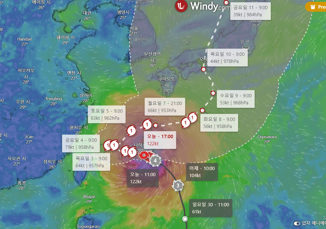 태풍 경로 예상