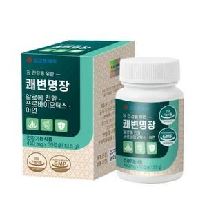 면역력에 좋은 비타민