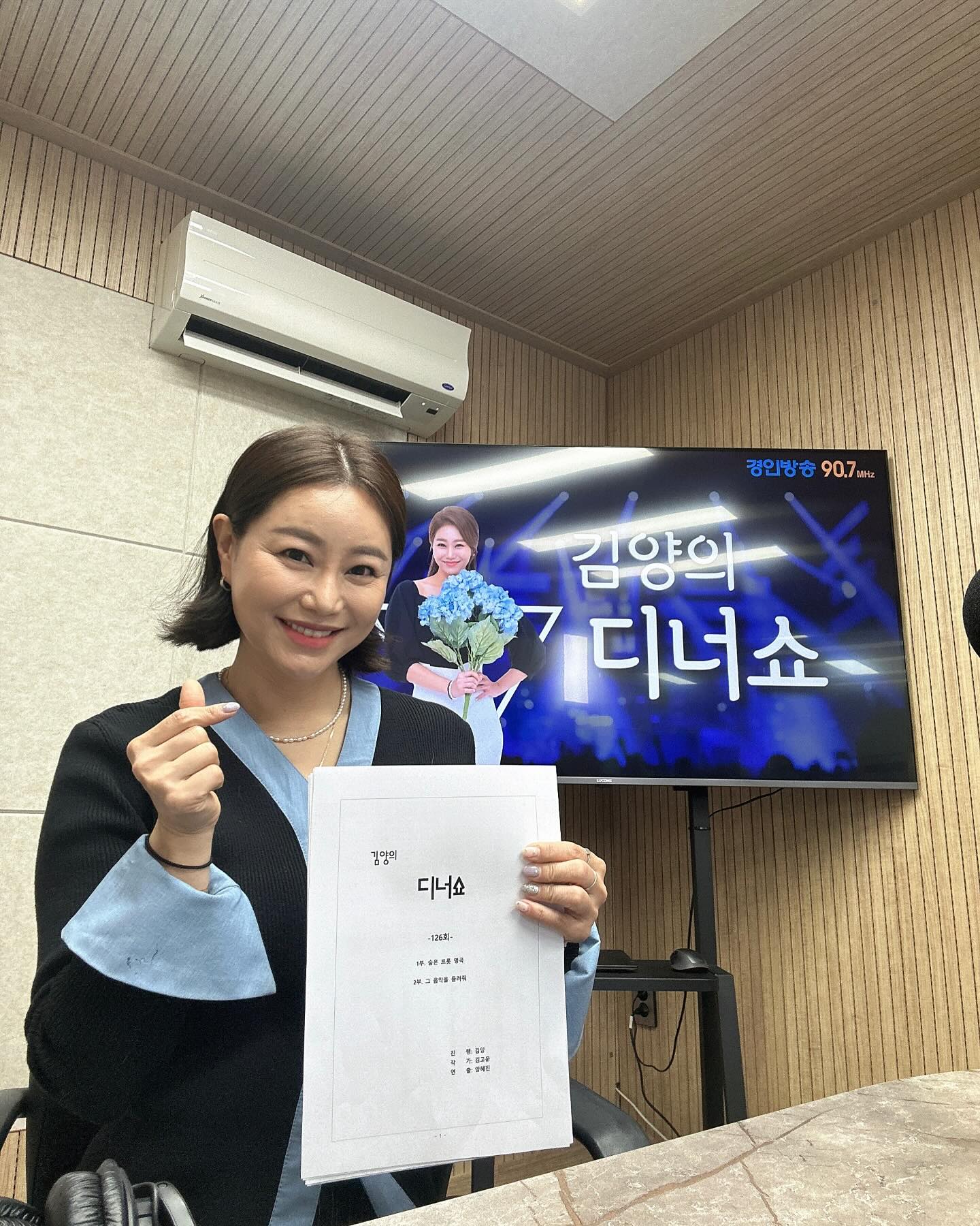 가수 김양