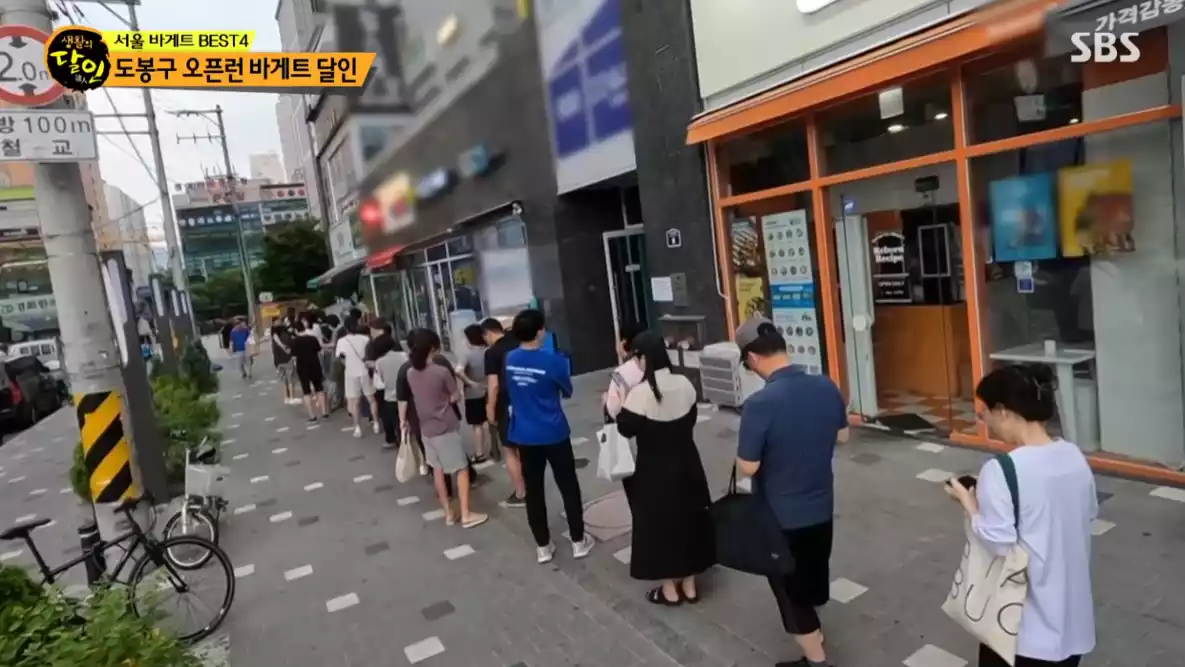가게 앞 대기줄