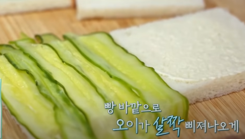 편스토랑 류수영 에그마요 샌드위치 레시피