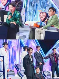 미스터트롯3 투표하기